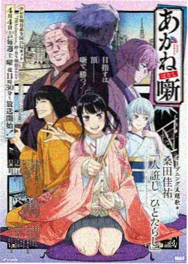 555电影免费观看官网 咒术回战