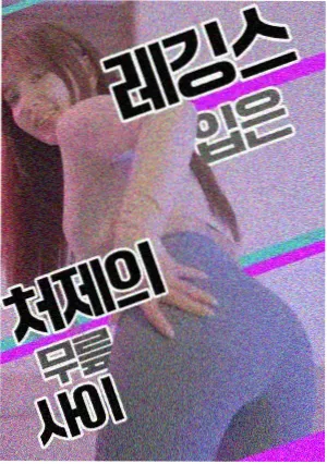 555电影免费观看官网 庆余年2