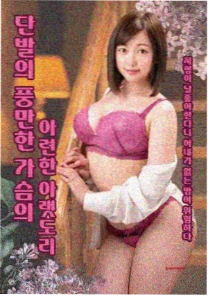 555电影免费观看官网 三体